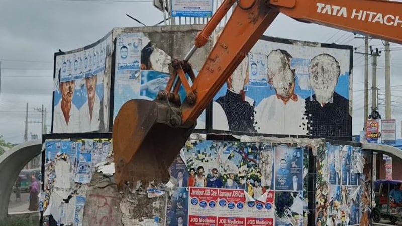 ‘জুলাই স্মৃতি স্তম্ভ বানাতে’ ভেঙে ফেলা হচ্ছে জামালপুরের বিজয় চত্বর